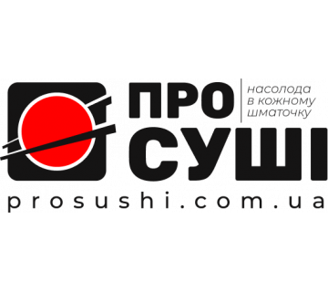 Замовити Суші та Роли на виніс онлайн – доставка в Городищі (Черкаська обл)